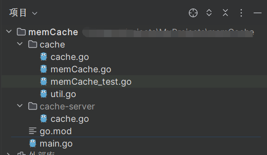 memCache